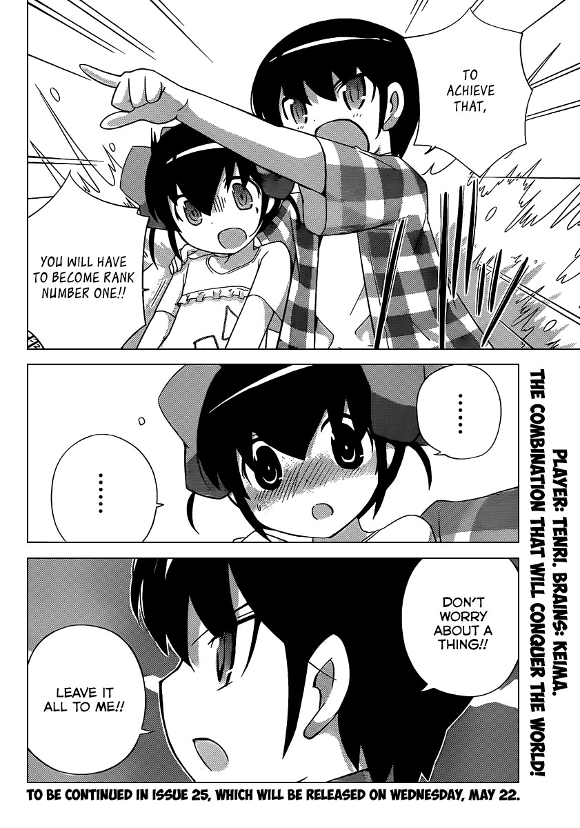 The World God Only Knows Chapter 227 page 19 - Chapter 227: The Legend of A Hero Without a Cause