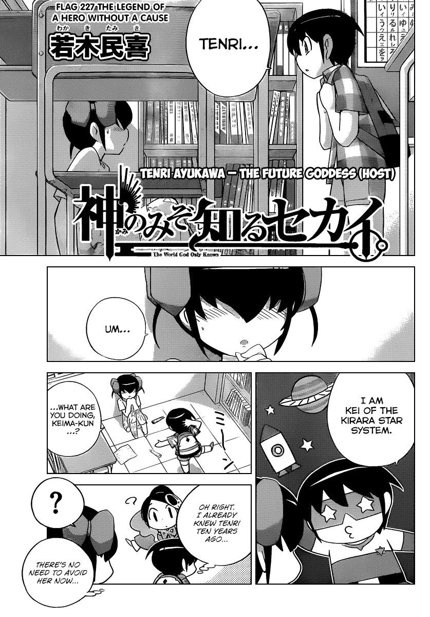 The World God Only Knows Chapter 227 page 2 - Chapter 227: The Legend of A Hero Without a Cause