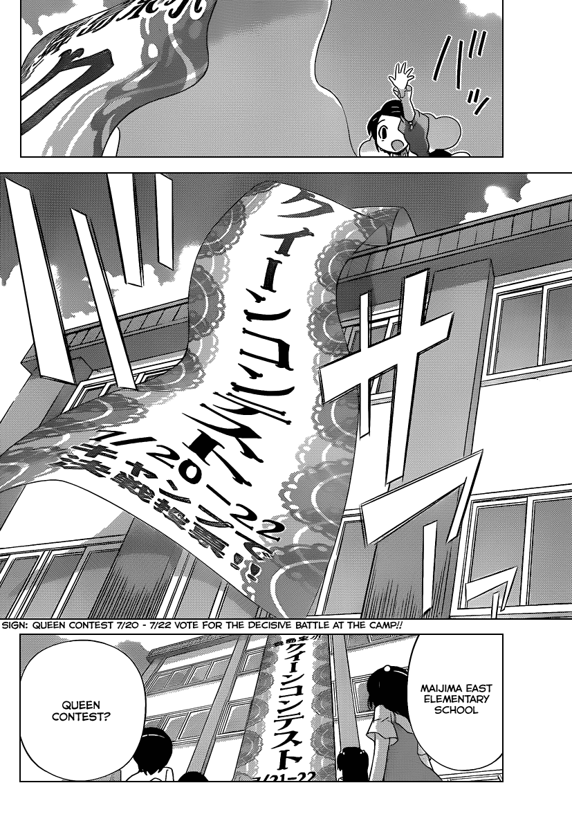 The World God Only Knows Chapter 228 page 17 - Chapter 228: On-Air Queen Battle
