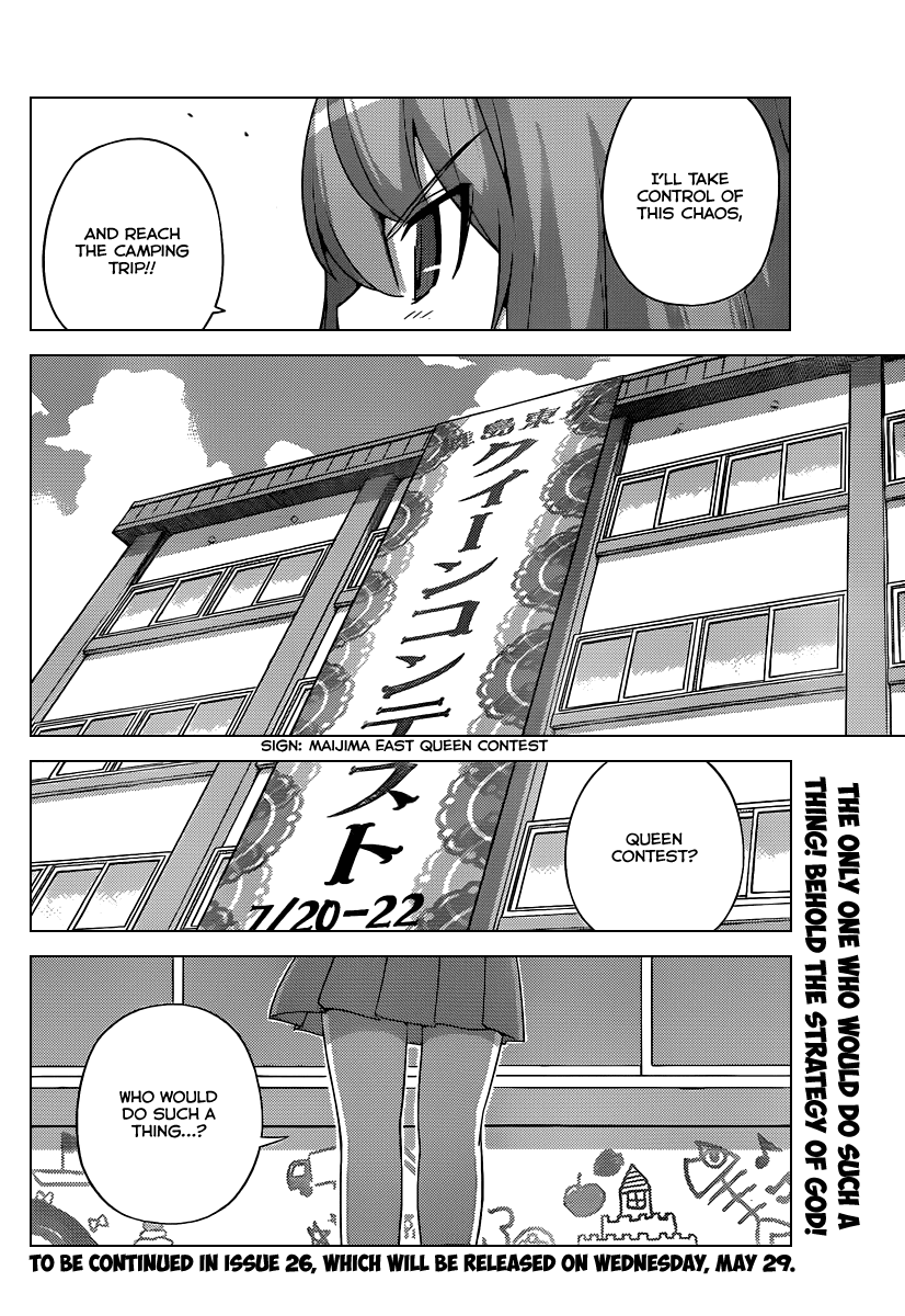 The World God Only Knows Chapter 228 page 19 - Chapter 228: On-Air Queen Battle