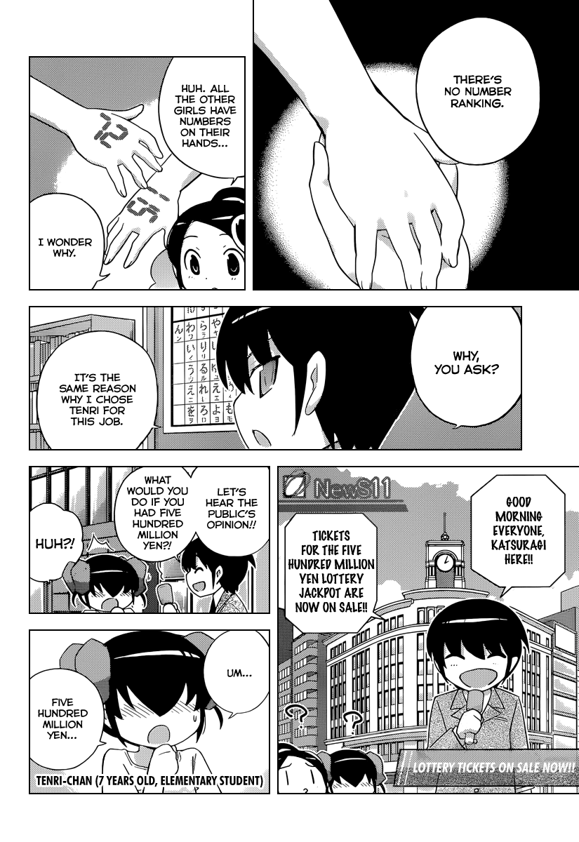 The World God Only Knows Chapter 228 page 3 - Chapter 228: On-Air Queen Battle