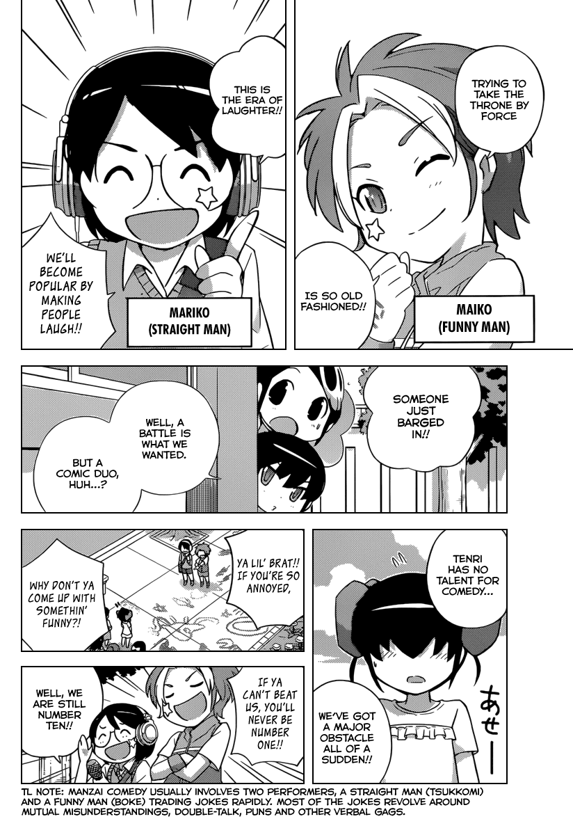 The World God Only Knows Chapter 228 page 9 - Chapter 228: On-Air Queen Battle