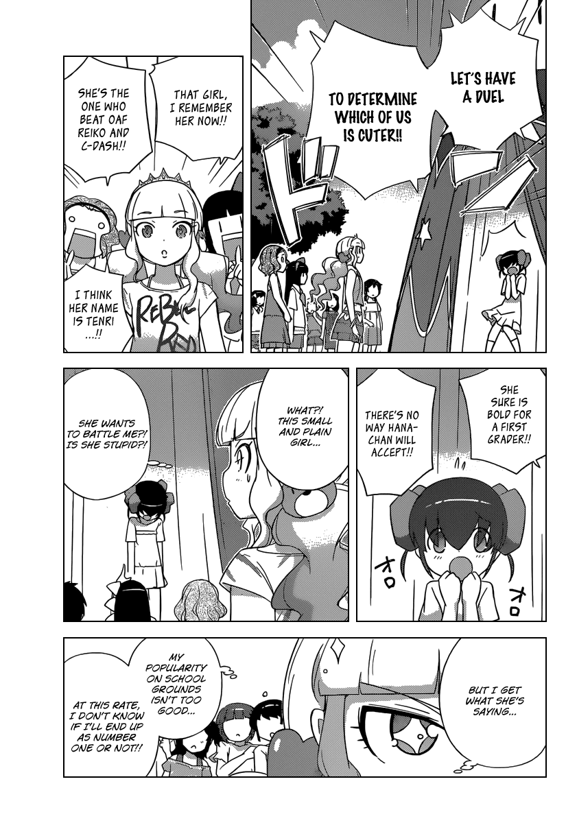 The World God Only Knows Chapter 229 page 10 - Chapter 229: You are More Beautiful Than A Rose