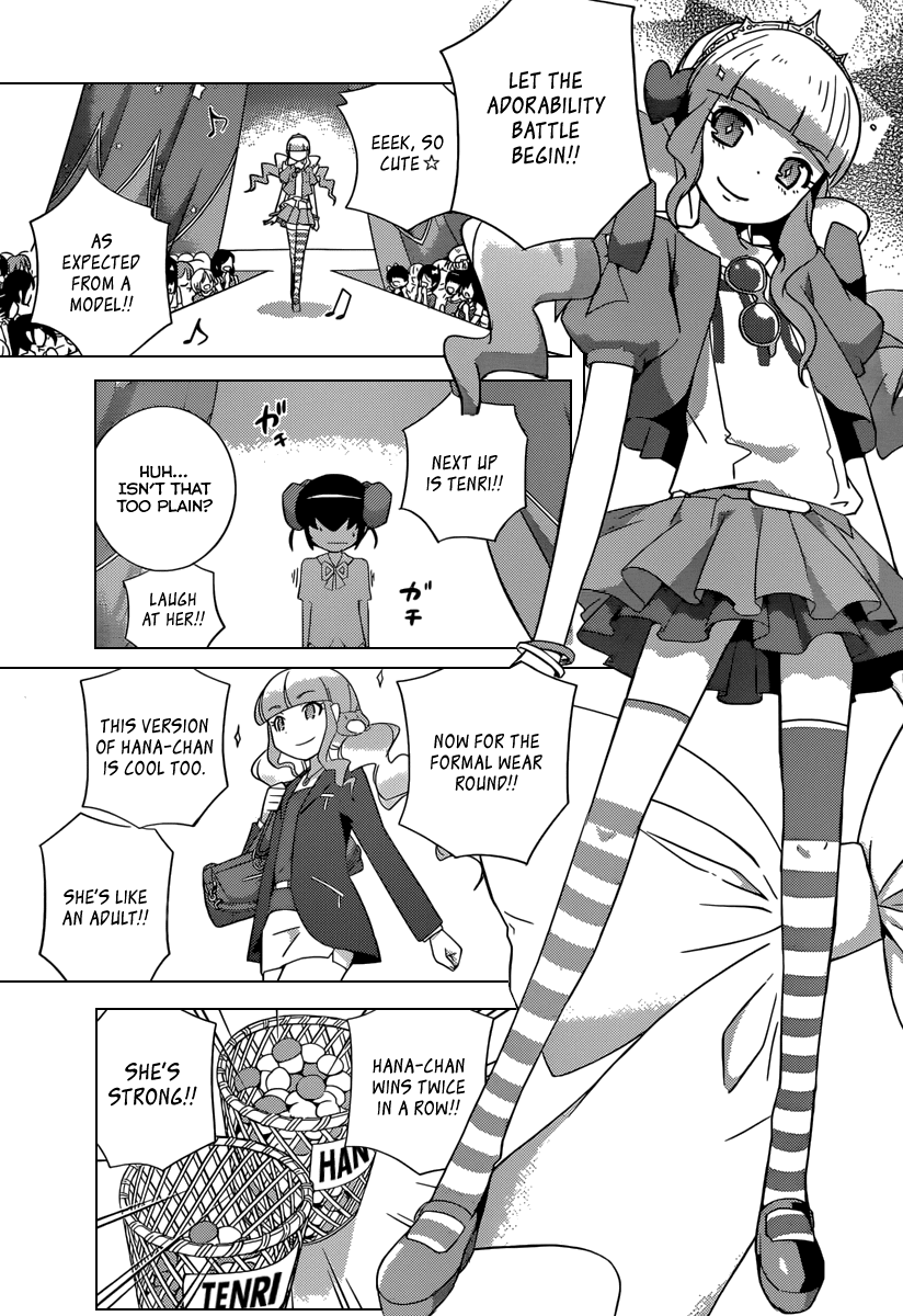 The World God Only Knows Chapter 229 page 12 - Chapter 229: You are More Beautiful Than A Rose