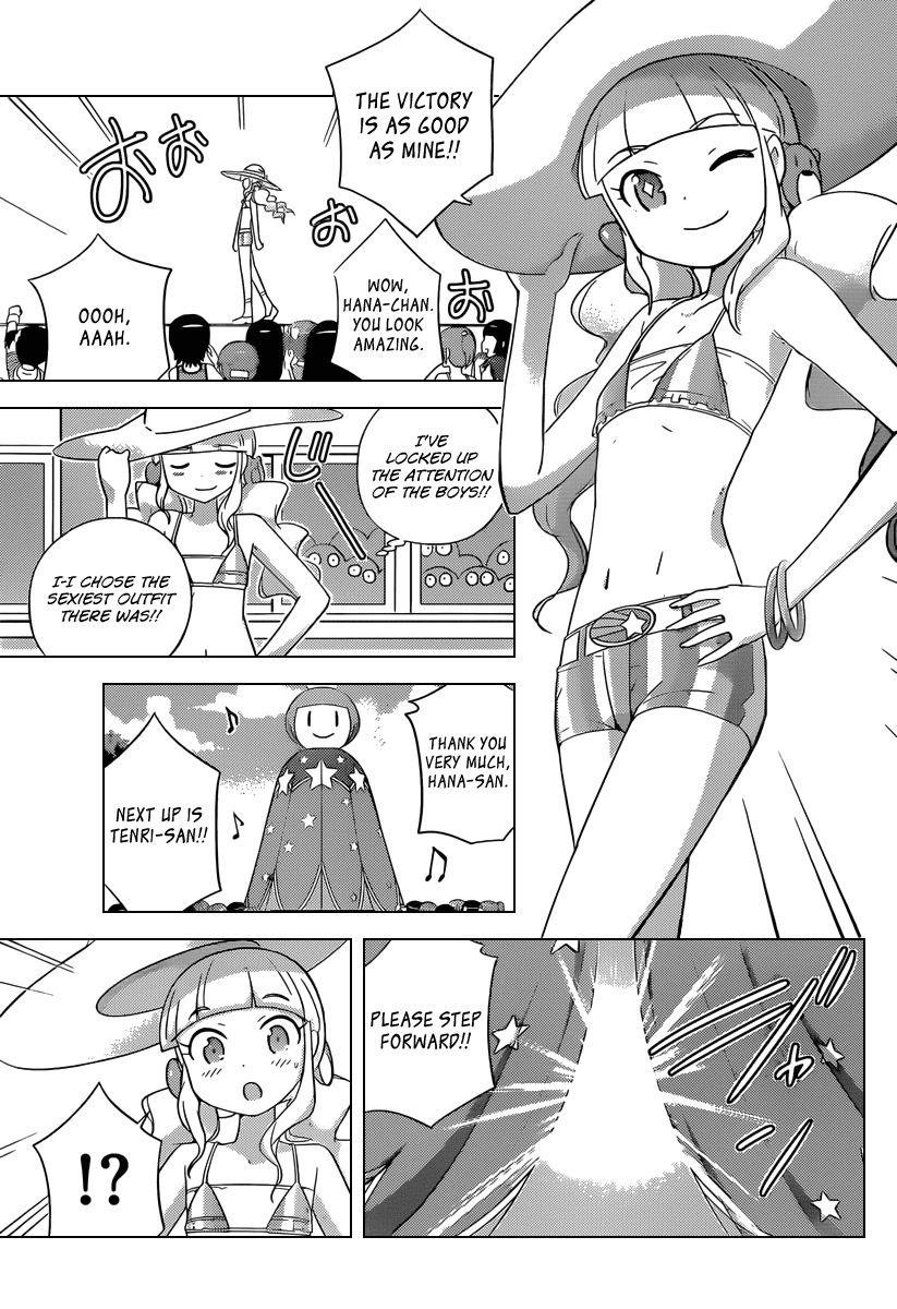 The World God Only Knows Chapter 229 page 16 - Chapter 229: You are More Beautiful Than A Rose