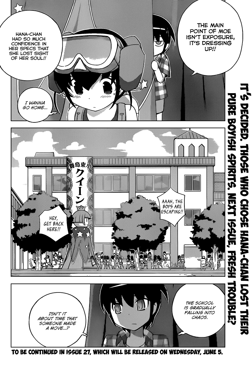 The World God Only Knows Chapter 229 page 19 - Chapter 229: You are More Beautiful Than A Rose