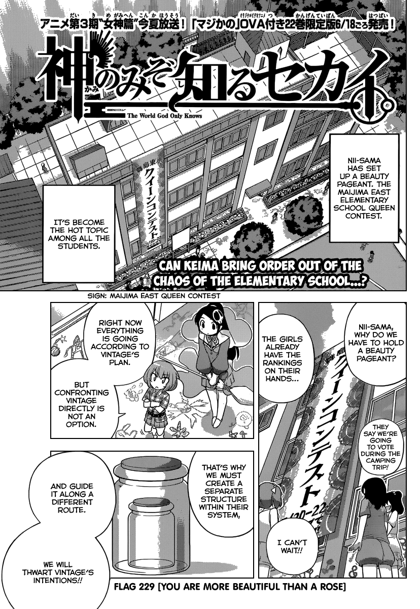 The World God Only Knows Chapter 229 page 2 - Chapter 229: You are More Beautiful Than A Rose