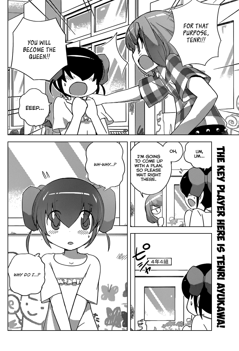 The World God Only Knows Chapter 229 page 3 - Chapter 229: You are More Beautiful Than A Rose