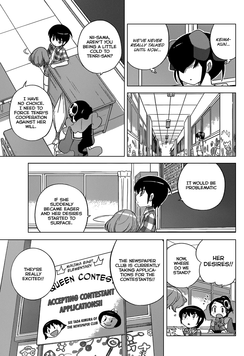 The World God Only Knows Chapter 229 page 4 - Chapter 229: You are More Beautiful Than A Rose