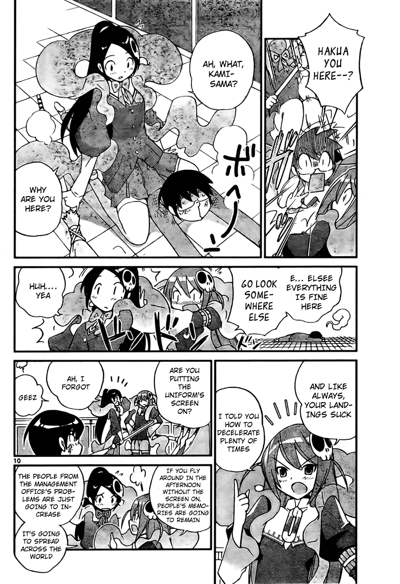 The World God Only Knows Chapter 23 page 10 - Chapter 23: To Threaten the District Chief