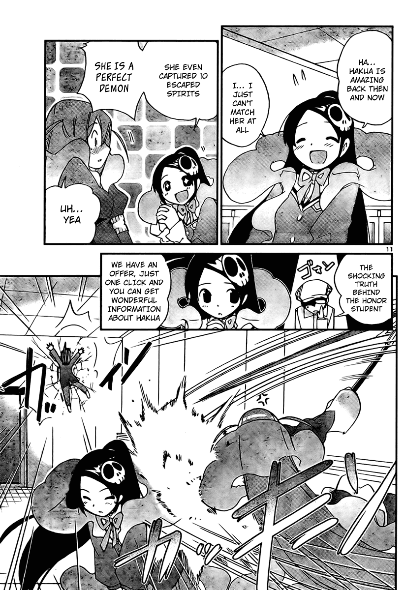 The World God Only Knows Chapter 23 page 11 - Chapter 23: To Threaten the District Chief