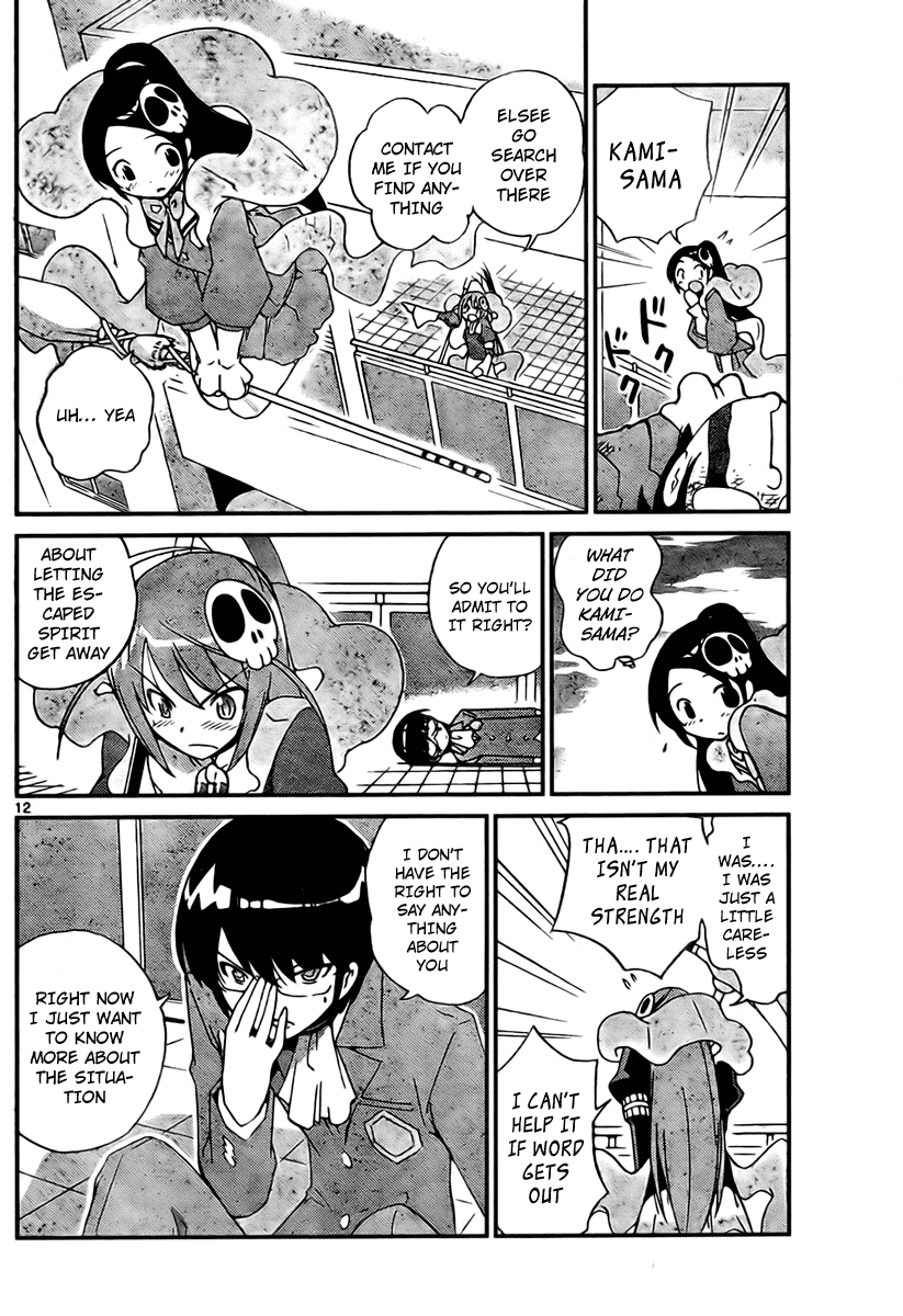 The World God Only Knows Chapter 23 page 12 - Chapter 23: To Threaten the District Chief