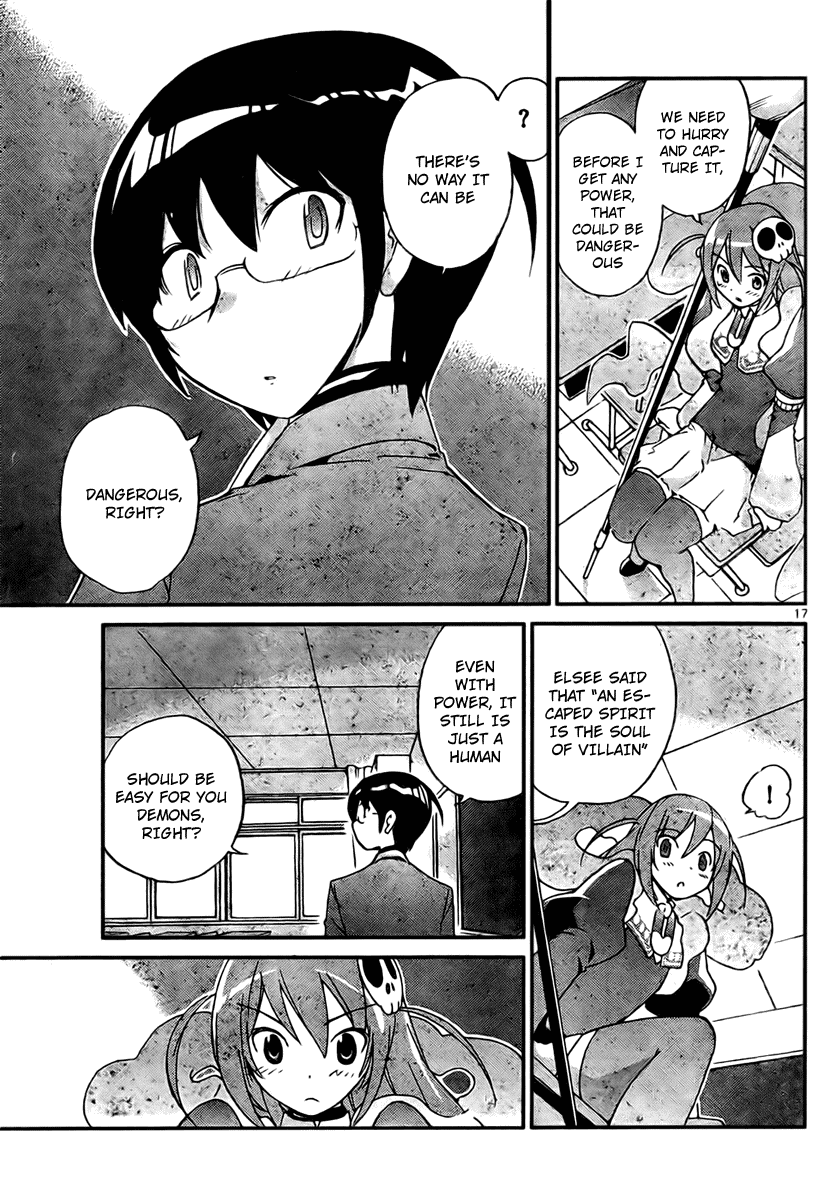 The World God Only Knows Chapter 23 page 17 - Chapter 23: To Threaten the District Chief