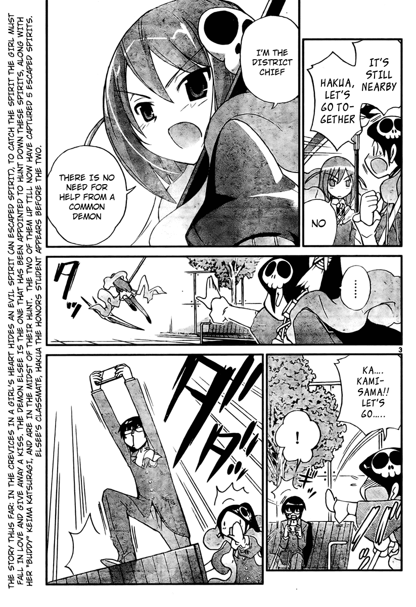 The World God Only Knows Chapter 23 page 3 - Chapter 23: To Threaten the District Chief