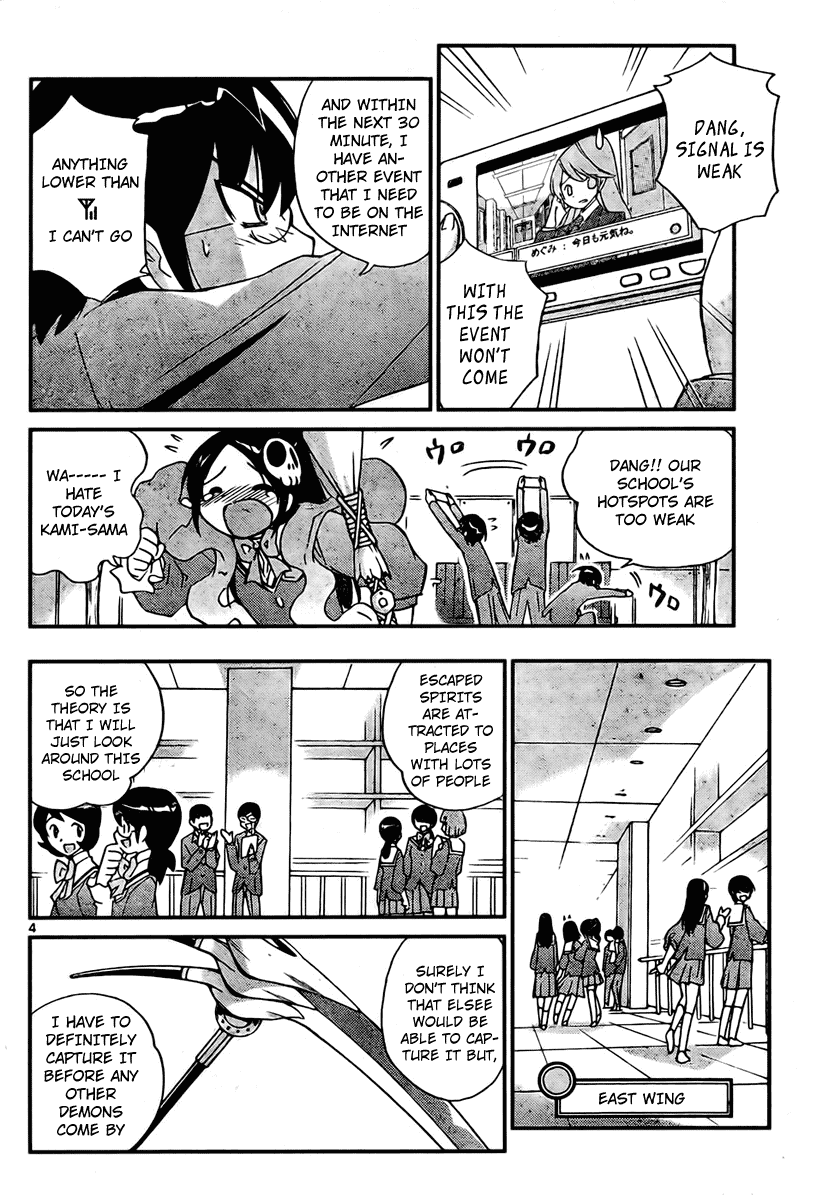 The World God Only Knows Chapter 23 page 4 - Chapter 23: To Threaten the District Chief