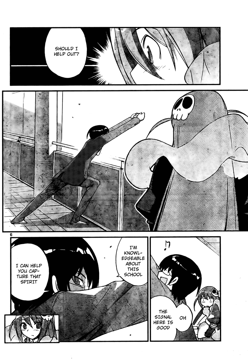The World God Only Knows Chapter 23 page 6 - Chapter 23: To Threaten the District Chief