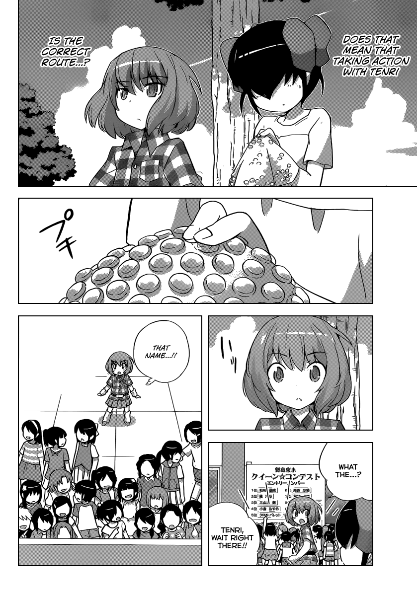 The World God Only Knows Chapter 230 page 13 - Chapter 230: Close to You