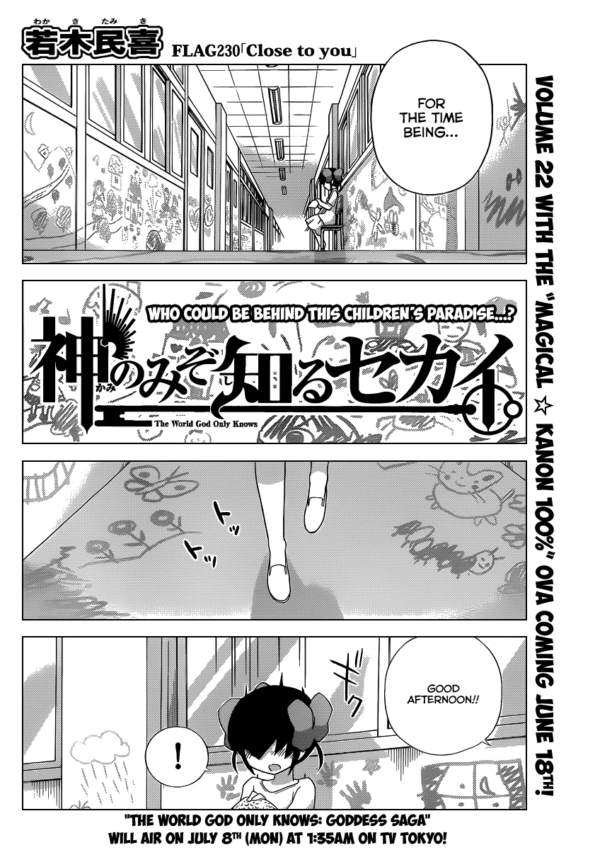 The World God Only Knows Chapter 230 page 3 - Chapter 230: Close to You