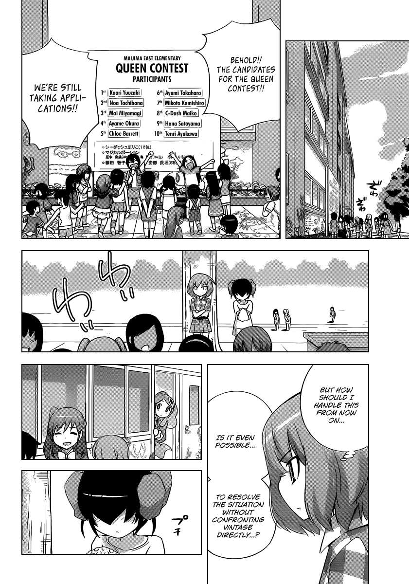 The World God Only Knows Chapter 230 page 9 - Chapter 230: Close to You