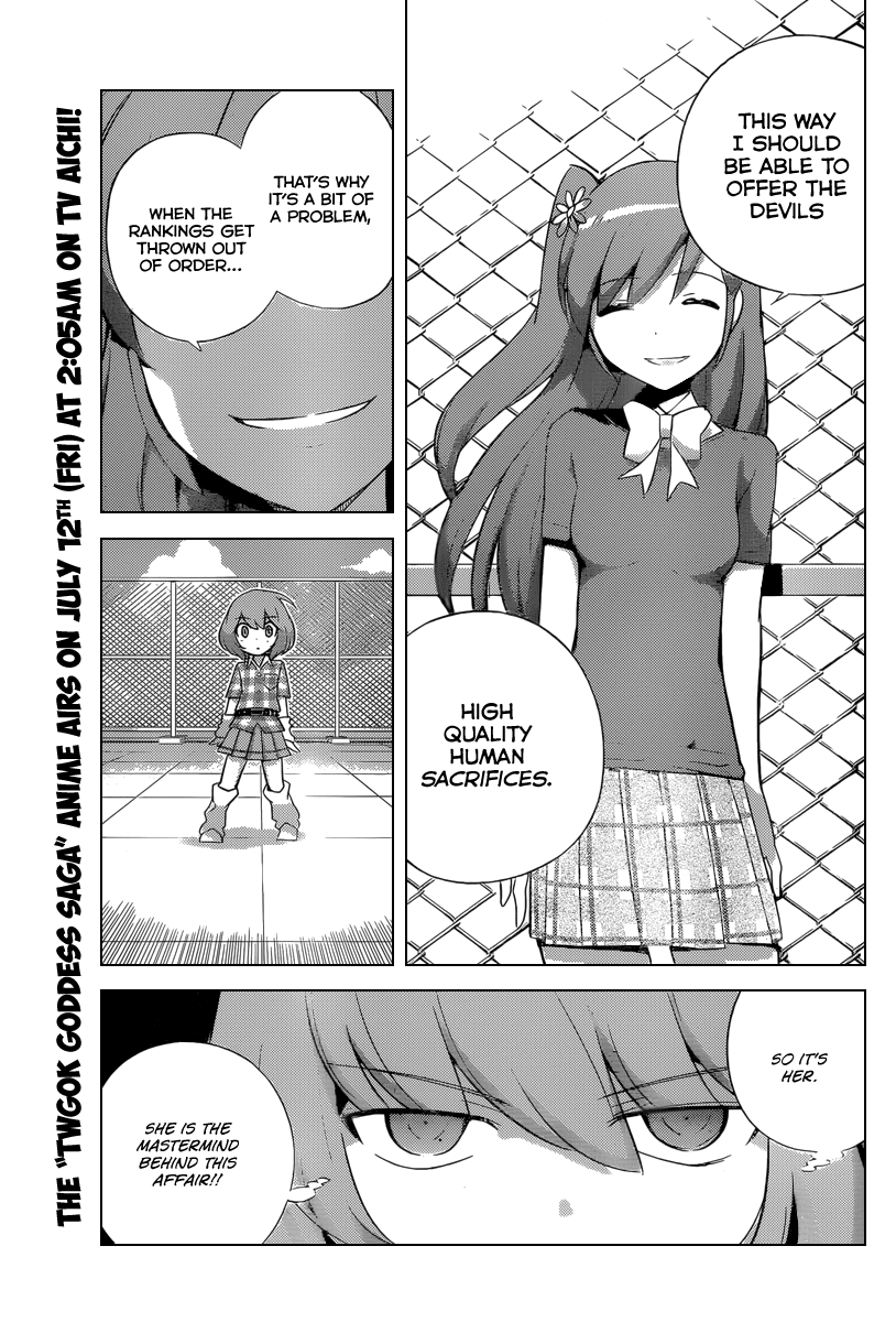 The World God Only Knows Chapter 231 page 10 - Chapter 231: Evil Angel