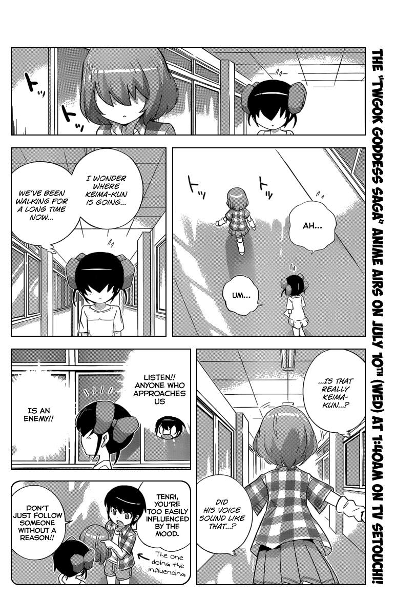 The World God Only Knows Chapter 231 page 11 - Chapter 231: Evil Angel