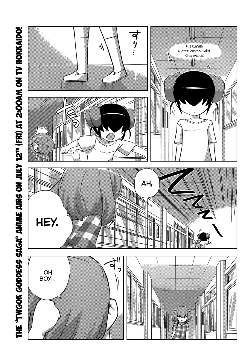 The World God Only Knows Chapter 231 page 12 - Chapter 231: Evil Angel