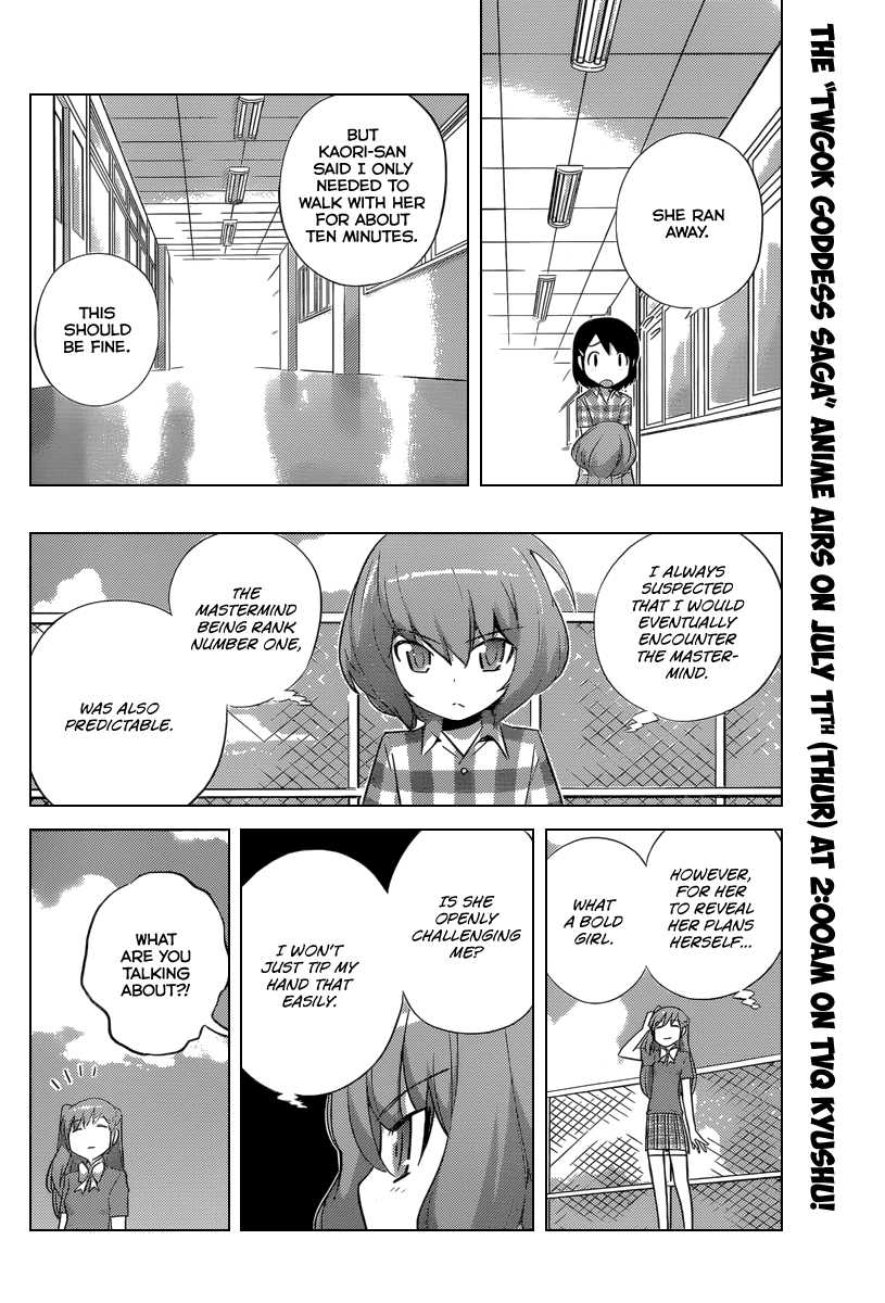 The World God Only Knows Chapter 231 page 13 - Chapter 231: Evil Angel