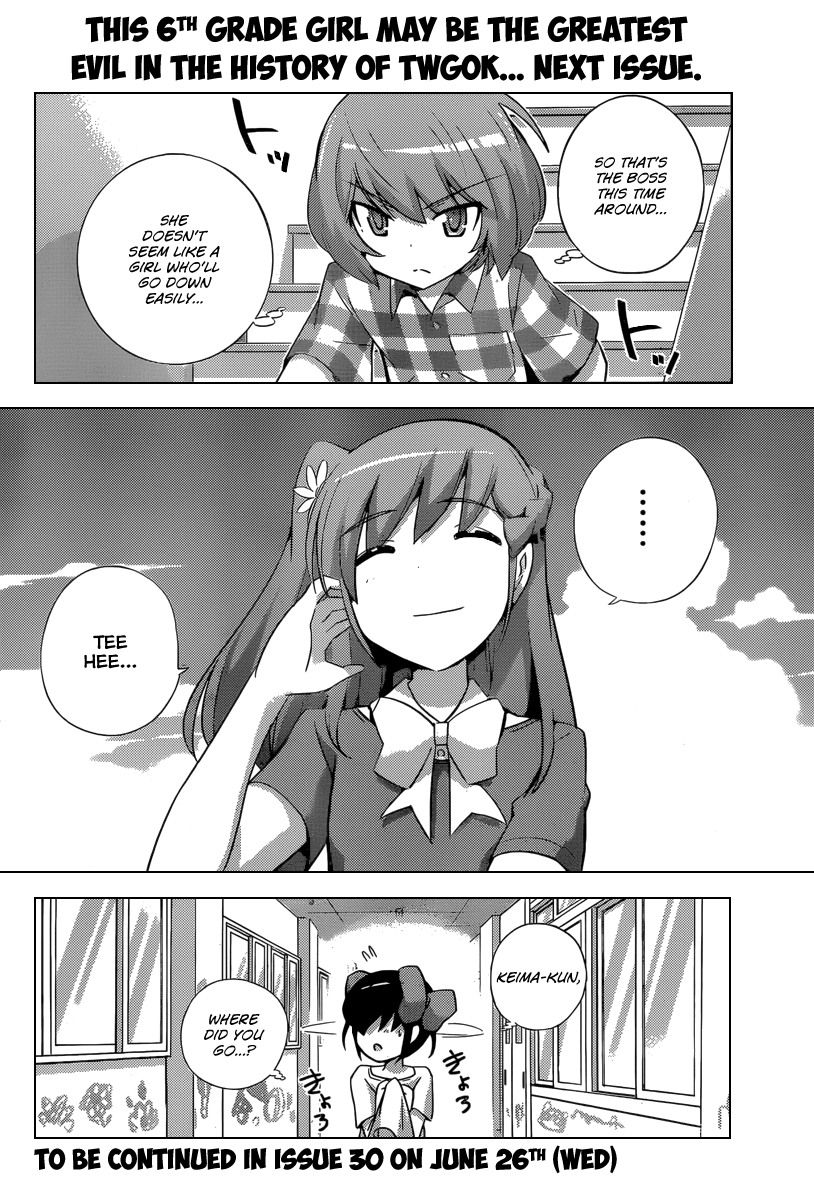 The World God Only Knows Chapter 231 page 19 - Chapter 231: Evil Angel