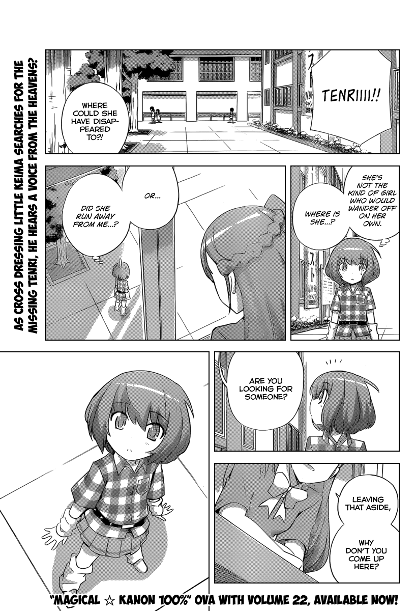 The World God Only Knows Chapter 231 page 2 - Chapter 231: Evil Angel