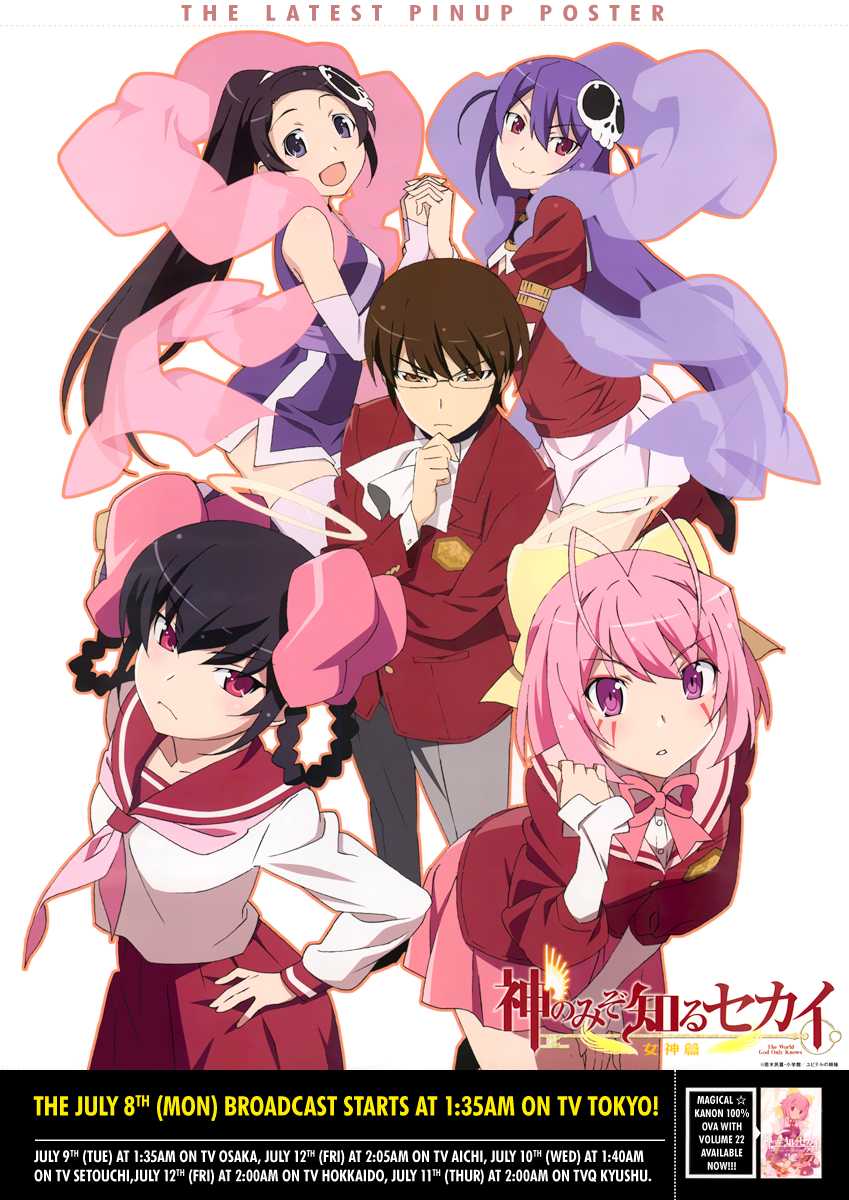 The World God Only Knows Chapter 231 page 20 - Chapter 231: Evil Angel
