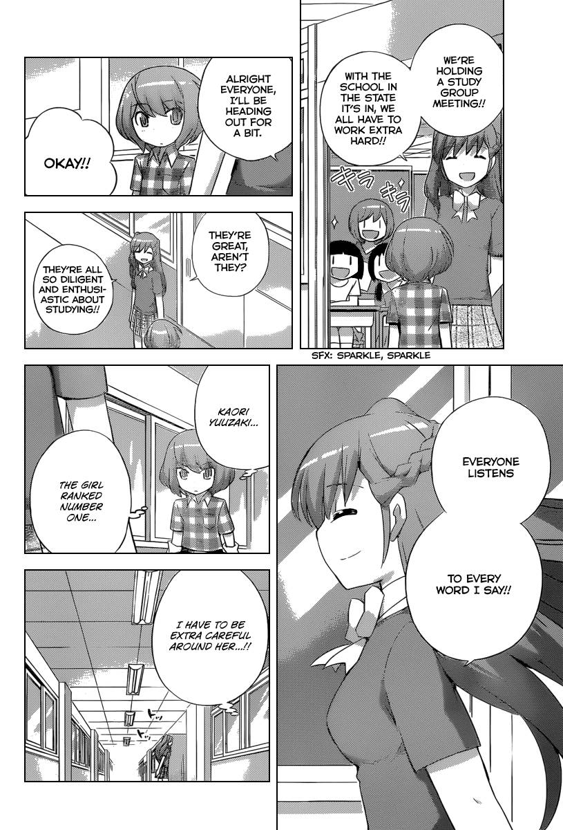 The World God Only Knows Chapter 231 page 5 - Chapter 231: Evil Angel