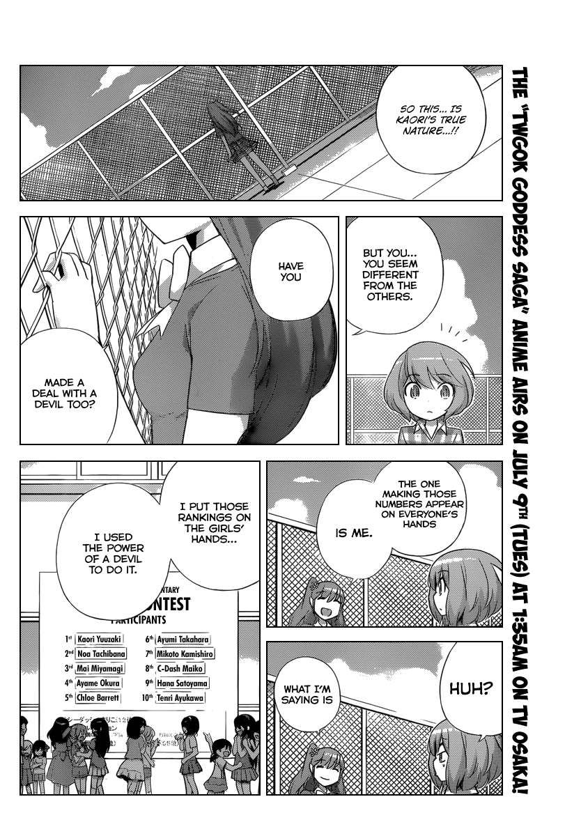 The World God Only Knows Chapter 231 page 9 - Chapter 231: Evil Angel