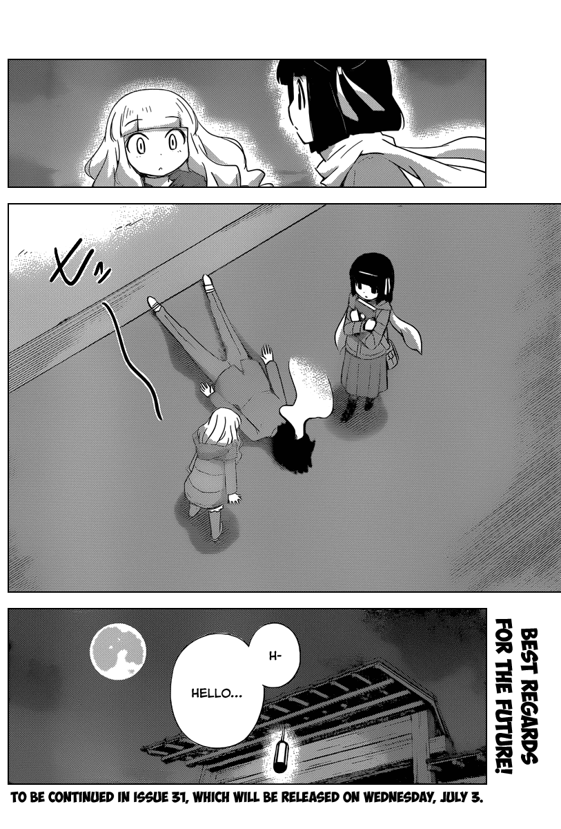 The World God Only Knows Chapter 232 page 11 - Chapter 232: The Present Time Shiori & Tsukiyo