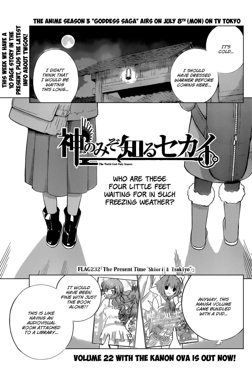 The World God Only Knows Chapter 232 page 2 - Chapter 232: The Present Time Shiori & Tsukiyo