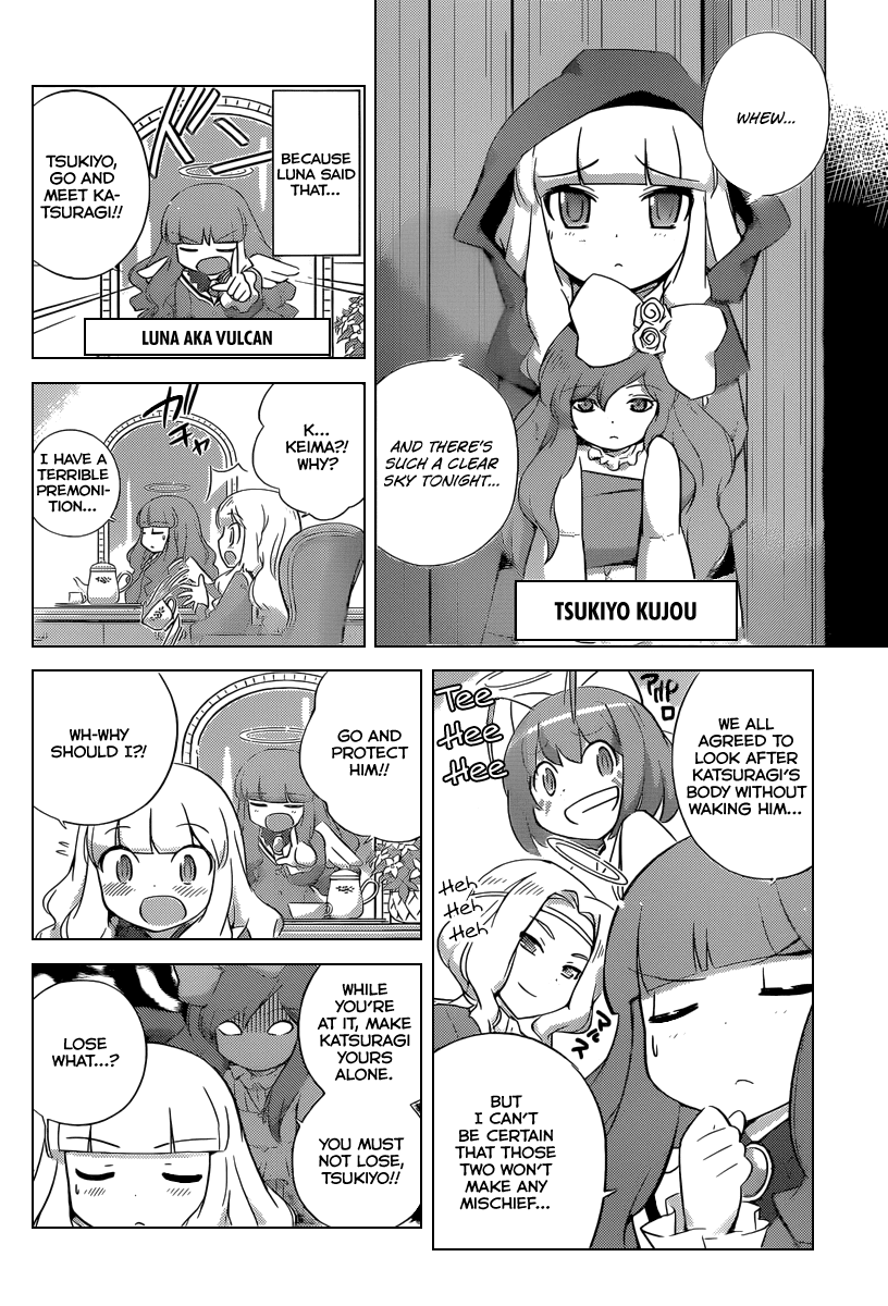 The World God Only Knows Chapter 232 page 5 - Chapter 232: The Present Time Shiori & Tsukiyo