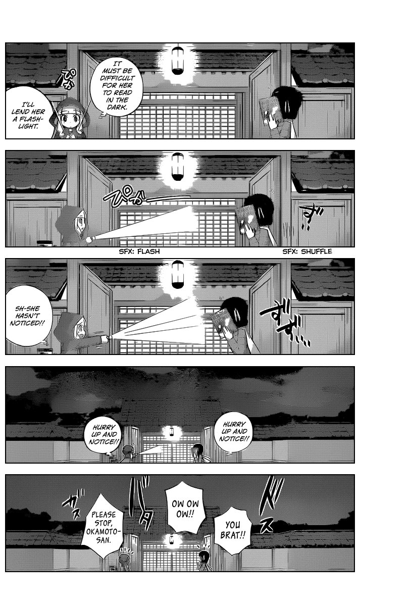 The World God Only Knows Chapter 232 page 9 - Chapter 232: The Present Time Shiori & Tsukiyo
