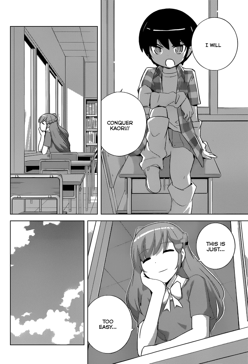 The World God Only Knows Chapter 233 page 11 - Chapter 233: Raising the Curtain