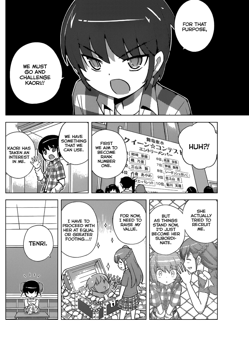 The World God Only Knows Chapter 233 page 13 - Chapter 233: Raising the Curtain
