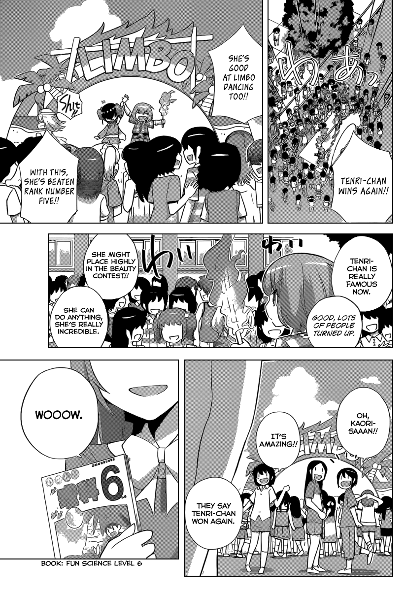 The World God Only Knows Chapter 233 page 16 - Chapter 233: Raising the Curtain