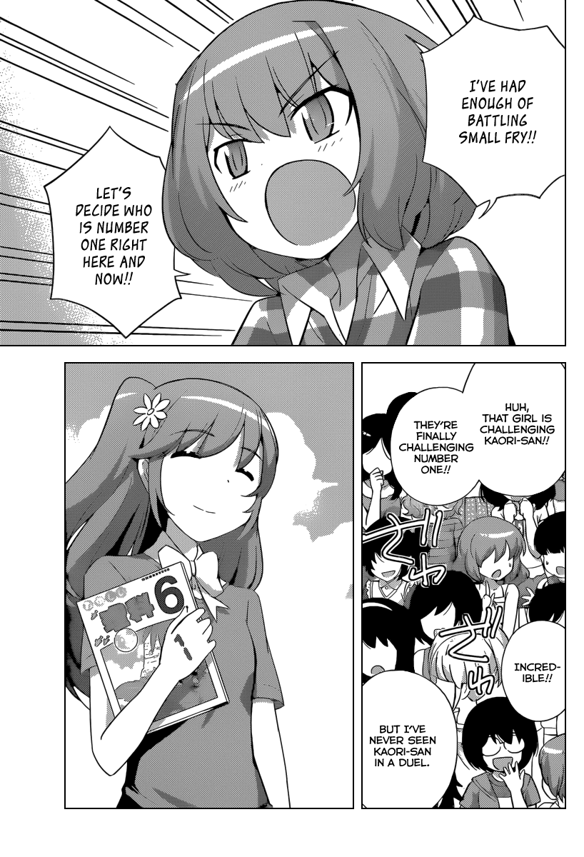 The World God Only Knows Chapter 233 page 18 - Chapter 233: Raising the Curtain