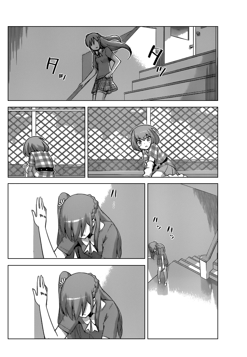 The World God Only Knows Chapter 234 page 17 - Chapter 234: Noise at The Top