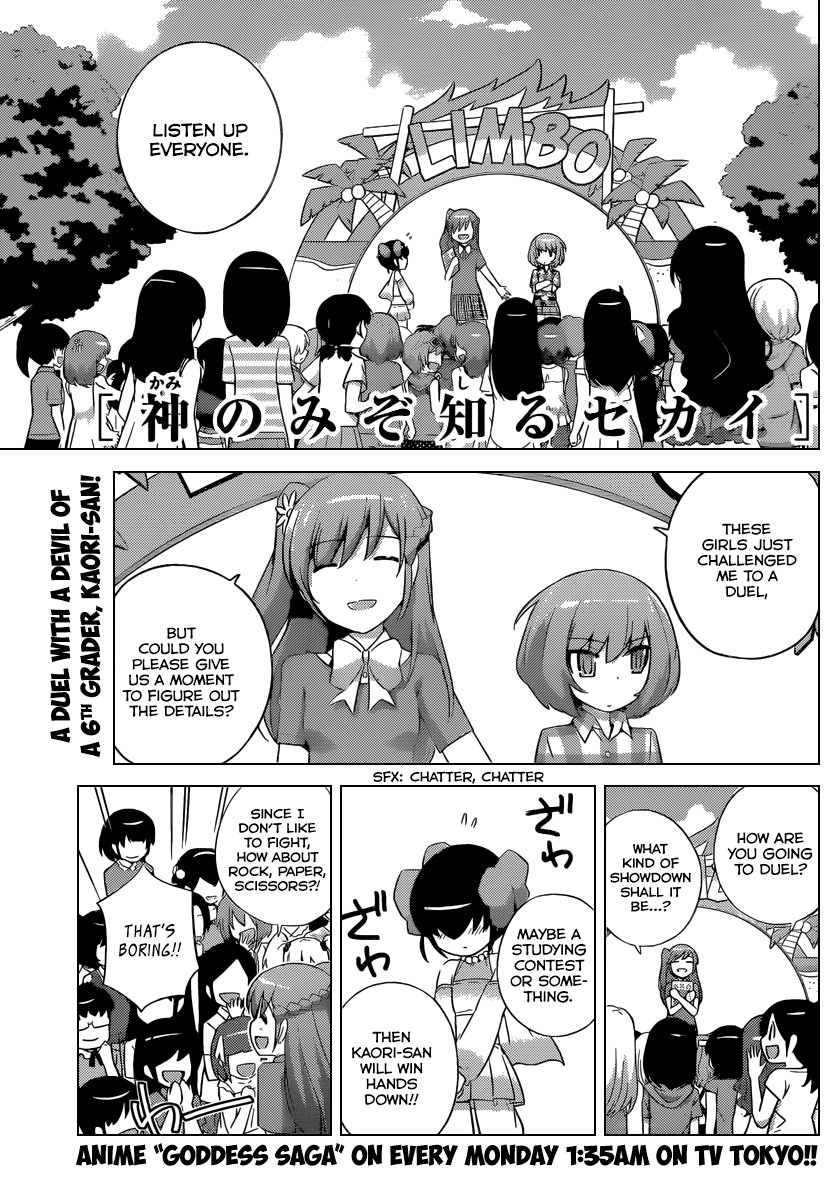 The World God Only Knows Chapter 234 page 2 - Chapter 234: Noise at The Top