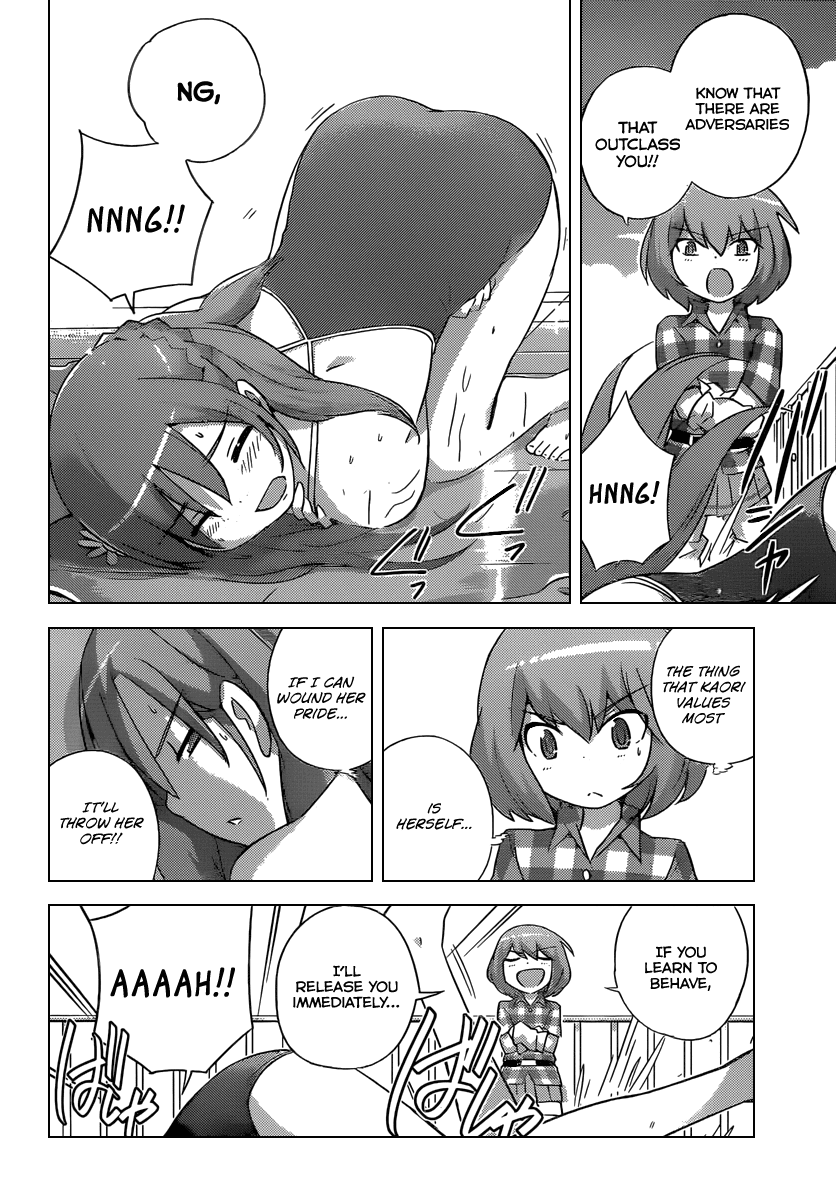 The World God Only Knows Chapter 236 page 15 - Chapter 236: Love is a Smoke