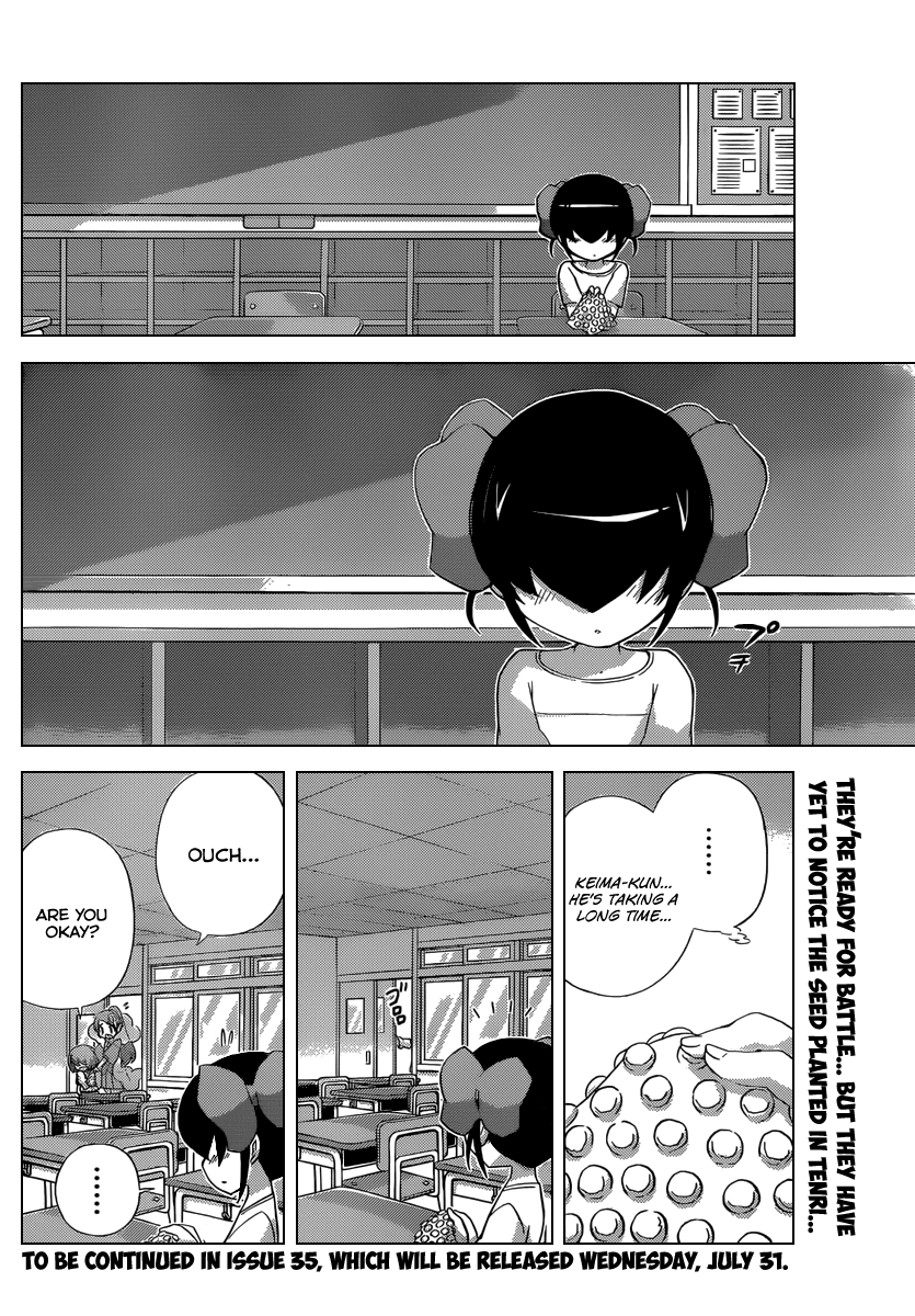 The World God Only Knows Chapter 236 page 19 - Chapter 236: Love is a Smoke
