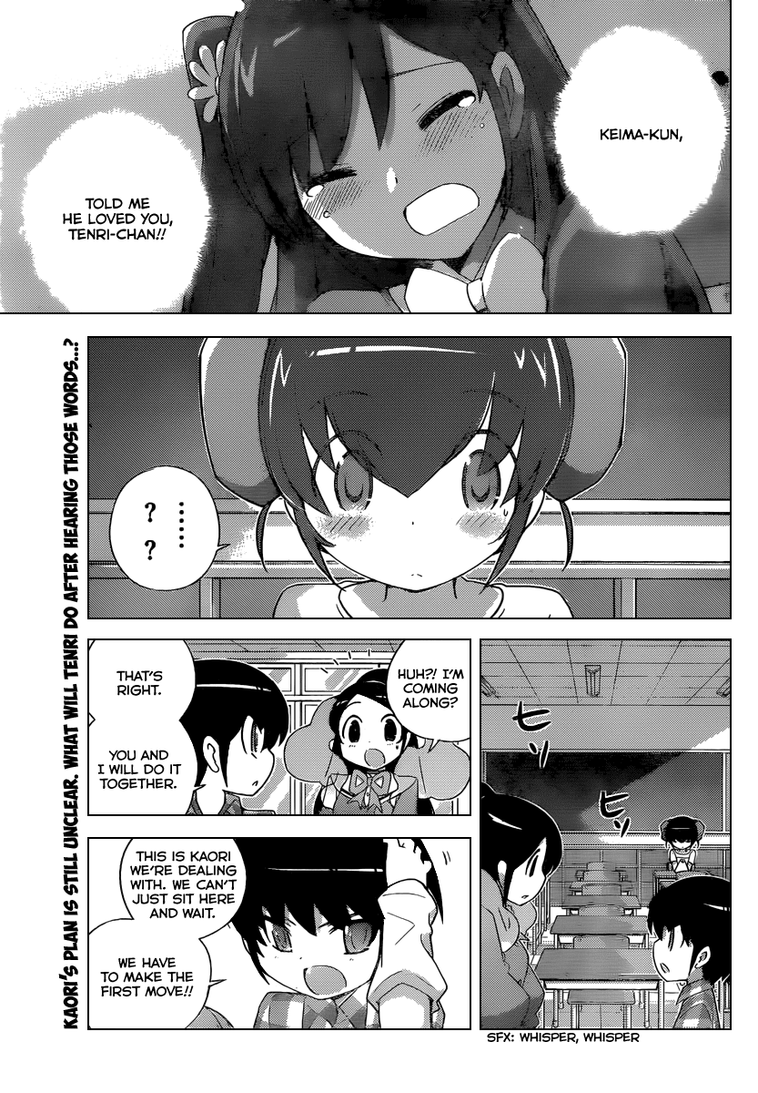The World God Only Knows Chapter 236 page 2 - Chapter 236: Love is a Smoke