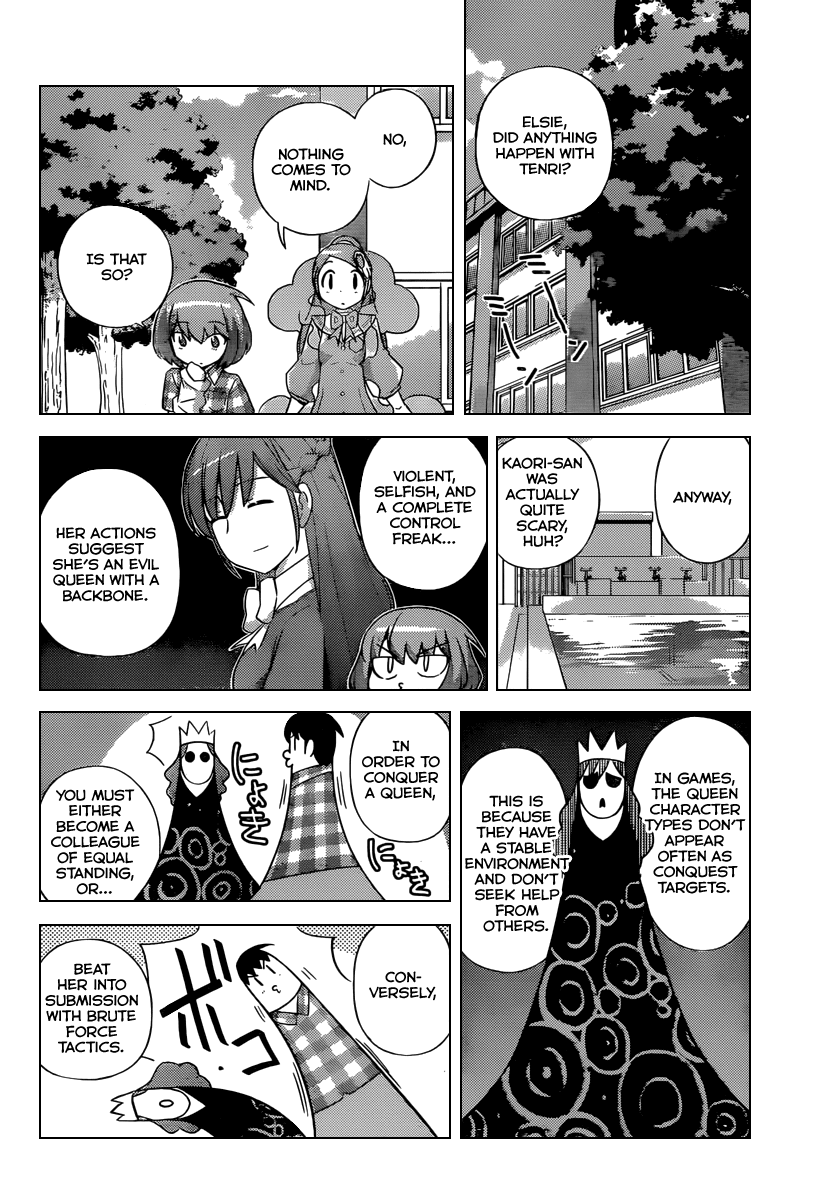 The World God Only Knows Chapter 236 page 5 - Chapter 236: Love is a Smoke