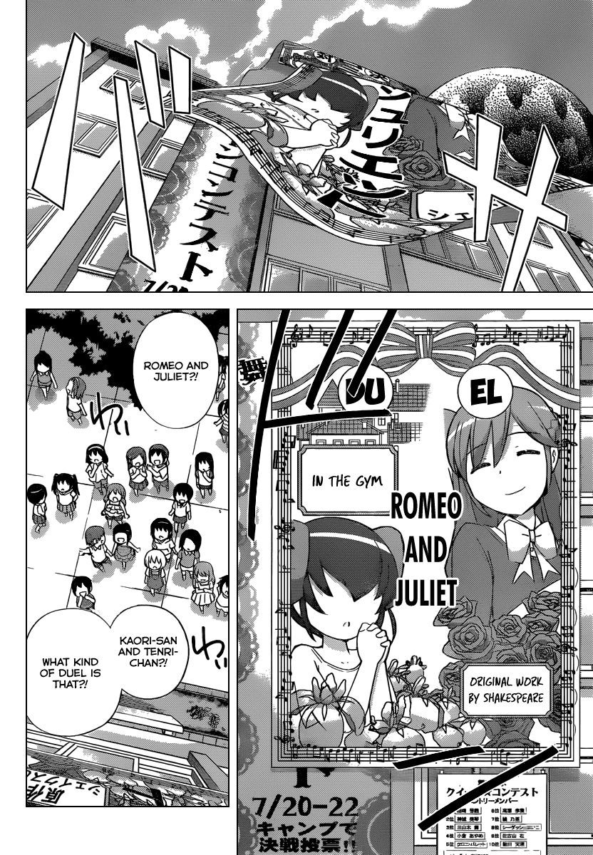 The World God Only Knows Chapter 236 page 7 - Chapter 236: Love is a Smoke