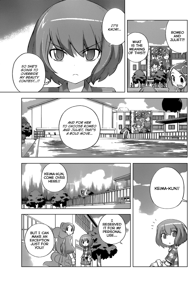 The World God Only Knows Chapter 236 page 8 - Chapter 236: Love is a Smoke