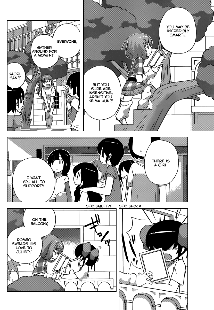 The World God Only Knows Chapter 237 page 11 - Chapter 237: Romeo's Cloudy Skies
