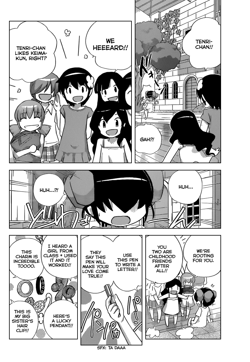 The World God Only Knows Chapter 237 page 15 - Chapter 237: Romeo's Cloudy Skies